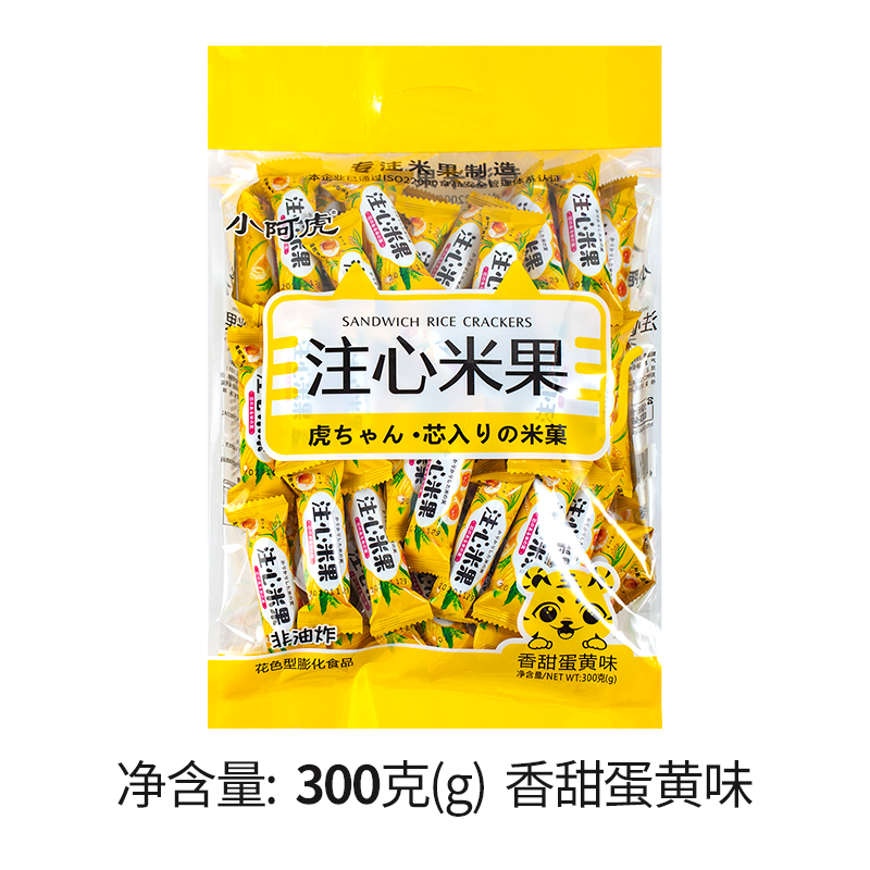 小阿虎注芯米果（300g）